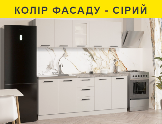 Купити онлайн товари по цінам зі знижкою: Збірна модульна кухня серія Комфорт довжина 2 метри із стільницею