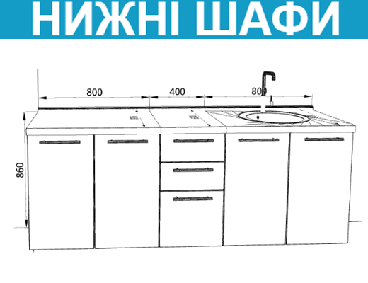 Купити онлайн: Модульна Кухня Збірна, Стиль Комфорт, довжина 2,0 м Біла зі стільницею