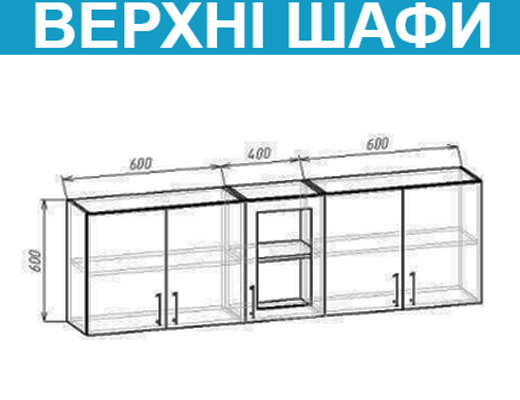 Купити онлайн: Кухня Комфорт довжина 1,6 метри, колір Дуб темний гладкий із стільницею