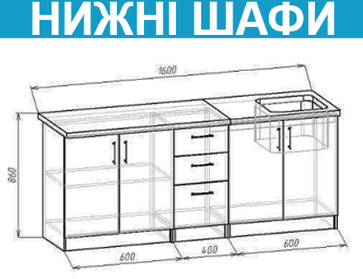 Купити онлайн: Кухня Комфорт довжина 1,6 метри, колір Дуб темний гладкий із стільницею