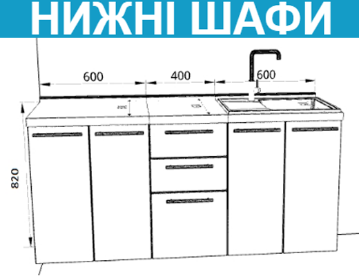 Купити онлайн: Кухня пряма збірна модульна, довжина 1,6 метри, колір - Білий зі стільницею