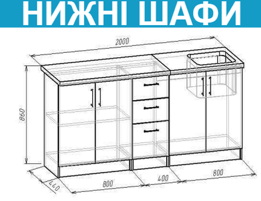 Купити онлайн: Кухня модульна біла довжина 2,0 метри, стільниця гладка, серія - Платиновий чорний