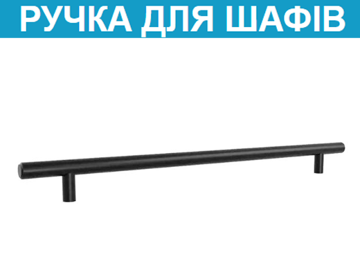 Купити онлайн товари по цінам зі знижкою: Кухня модульна біла довжина 2,0 метри, стільниця гладка, серія - Платиновий чорний
