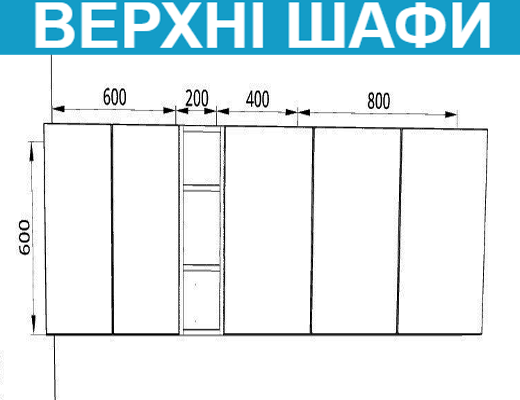 Купити онлайн: Кухня модульна недорого, 2,0 метри зі стільницею без ручок, колір Дуб Сонома - Білий