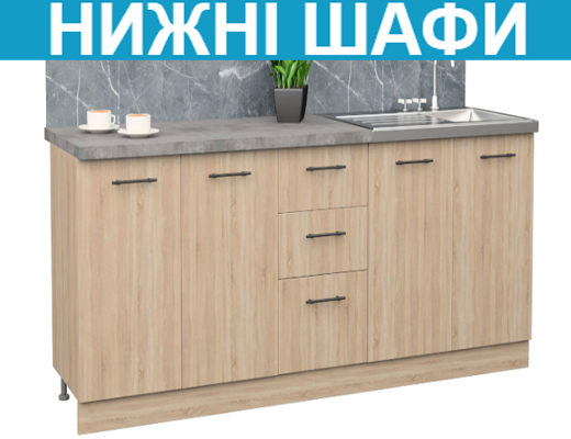 Інтернет Магазин Готові Кухні Ціна Знижка 20%: Кухня пряма модульна, довжина 2,0 м, колір Дуб Сонома / Білий зі стільницею