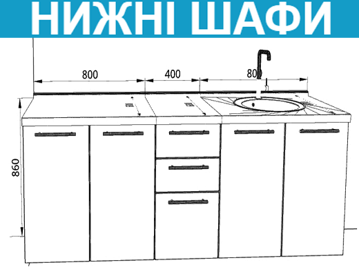 Купити онлайн: Кухня пряма модульна, довжина 2,0 м, колір Дуб Сонома / Білий зі стільницею