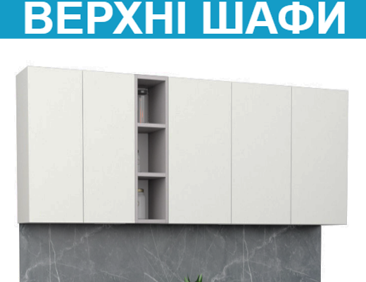 Магазин Склад Купити Онлайн: Кухня пряма, Комфорт, довжина 2,0 метри сіро-біла зі стільницею