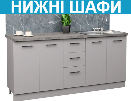Інтернет Магазин Готові Кухні Ціна Знижка 20%: Кухня пряма, Комфорт, довжина 2,0 метри сіро-біла зі стільницею